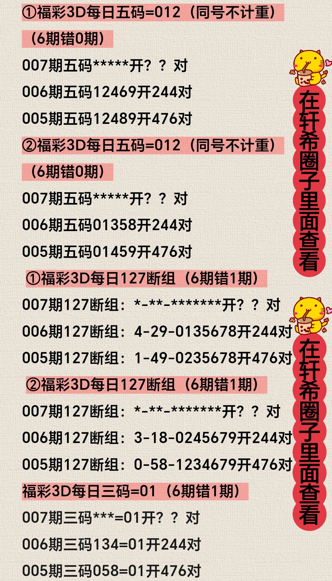 https://f.yddtiyu.com/info/17677566101244747c4b2-8f10-47ac-8fe6-de16280f82a0.jpg