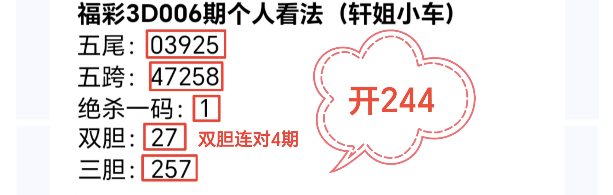 https://f.yddtiyu.com/info/17677566230154a8726fb-6081-4c09-b326-407adeda142c.jpg