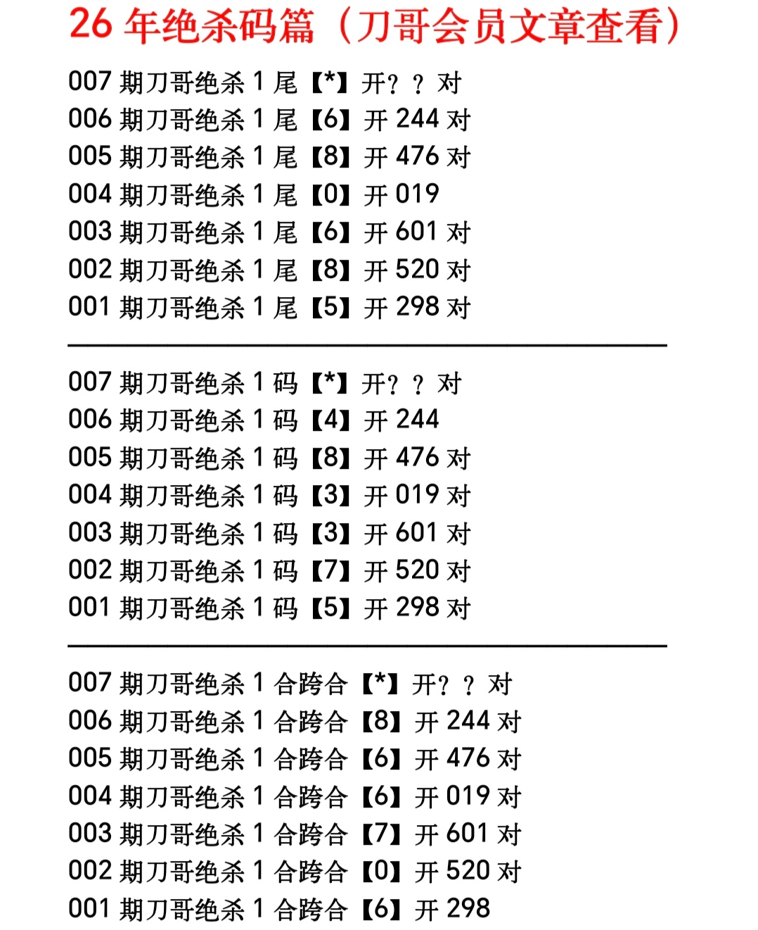 https://f.yddtiyu.com/info/176776855206007f6e9eb-b68e-4ded-9642-8bfe677299e3.jpg