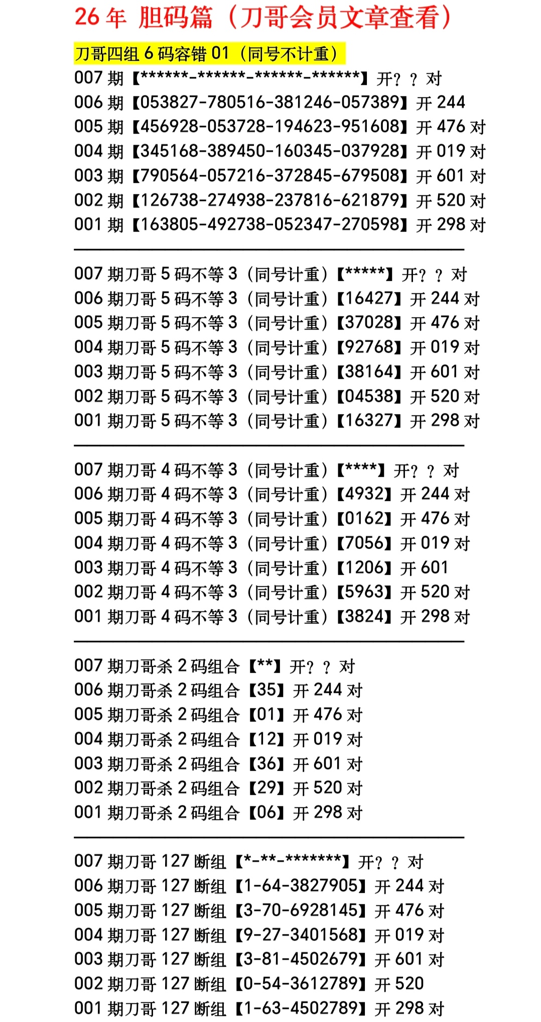 https://f.yddtiyu.com/info/176776856458752c9934d-c224-4324-8039-a11c797dd54a.jpg