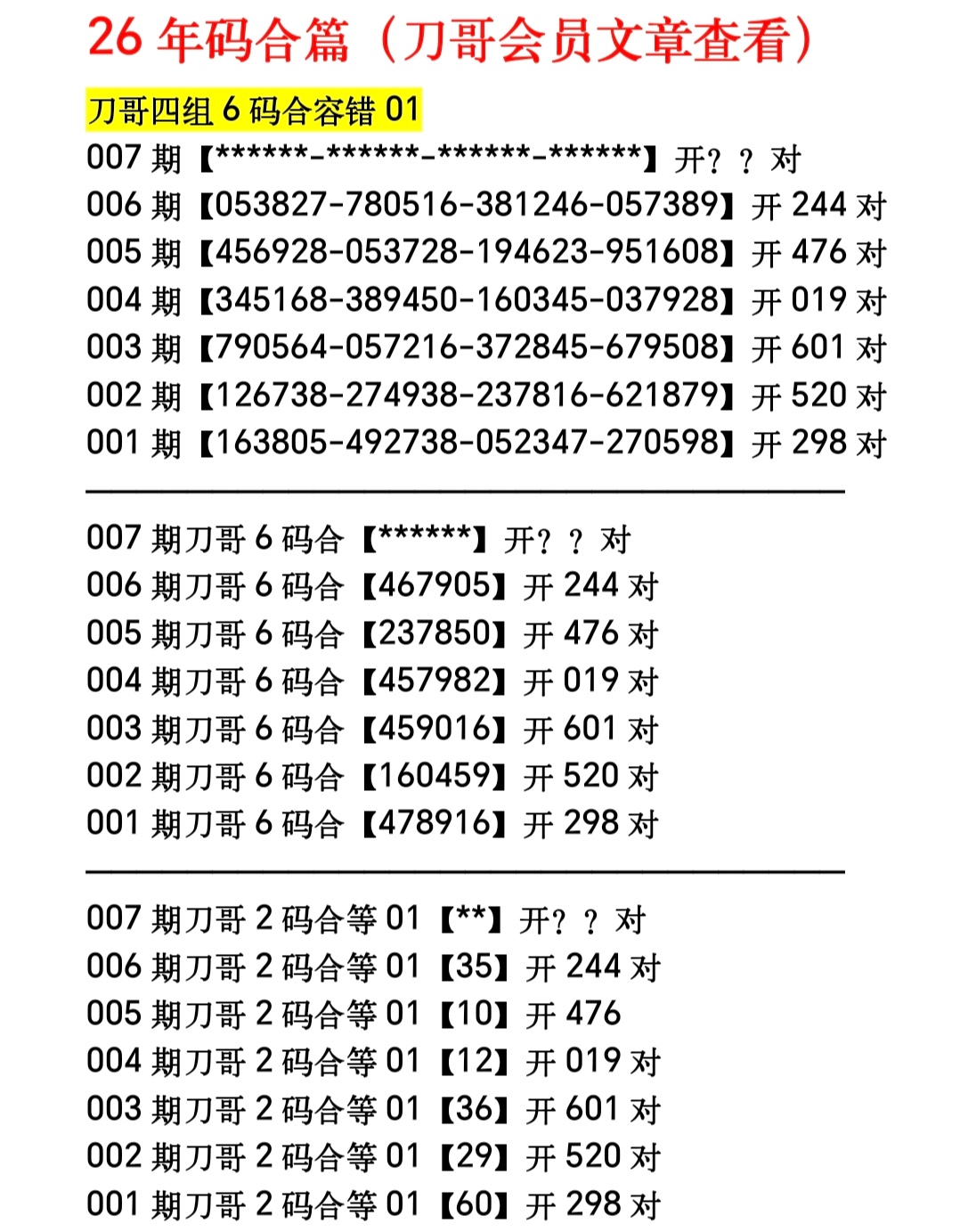 https://f.yddtiyu.com/info/176776857675862221720-97e0-40e2-8d9d-397f14355161.jpg