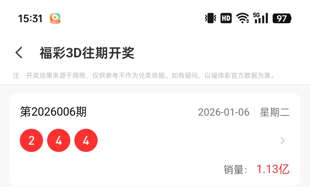 https://f.yddtiyu.com/info/1767771128195d5f08e28-1fdc-4c07-9f69-10c0cb89d3f4.jpg