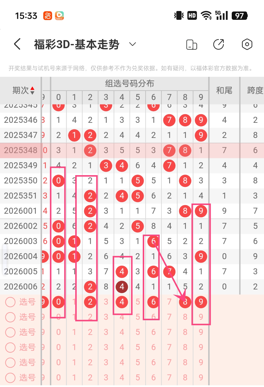 https://f.yddtiyu.com/info/1767771231377e8b25aff-5c80-4740-880d-9b9f62912dfd.jpg