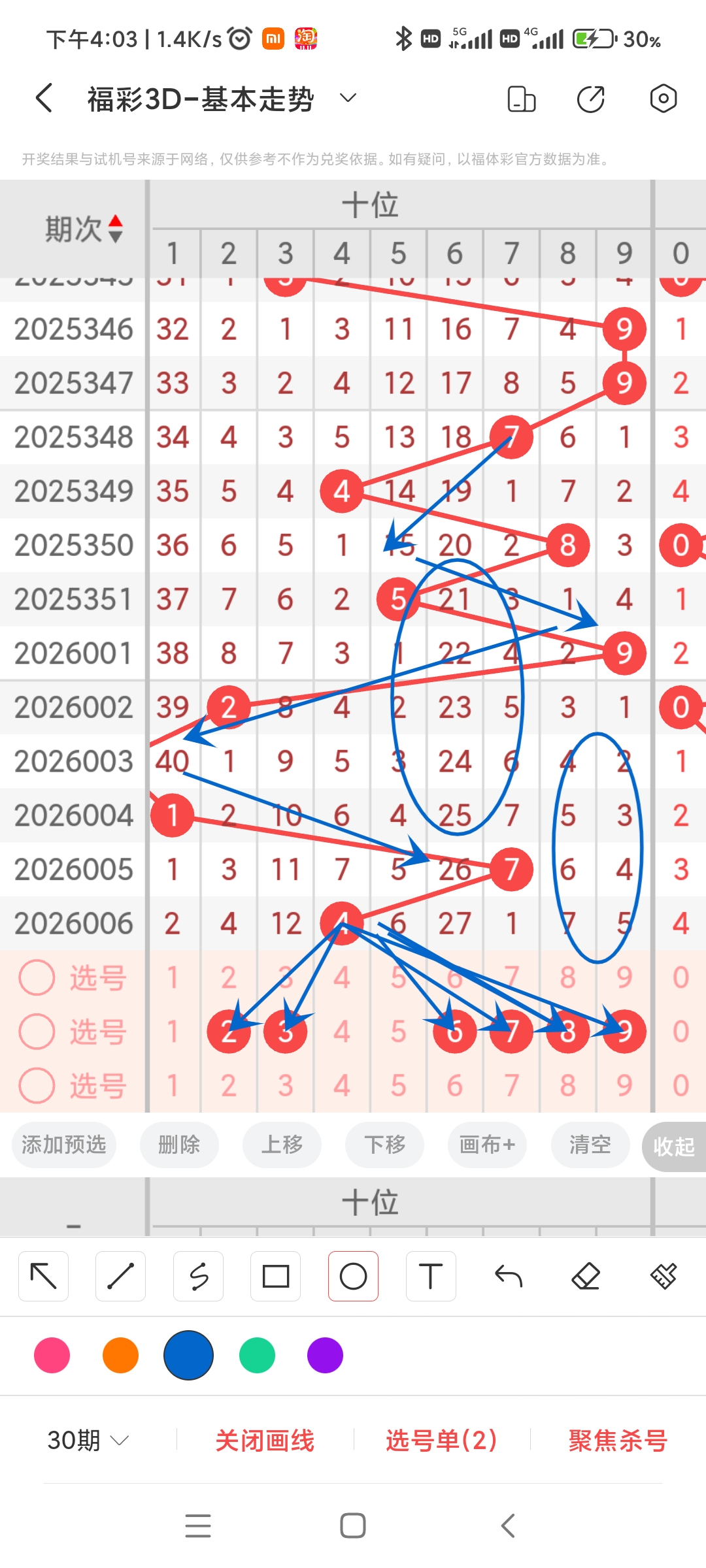 https://f.yddtiyu.com/info/17677735148423cf45235-cecc-47b9-8c02-767935376b3d.jpg