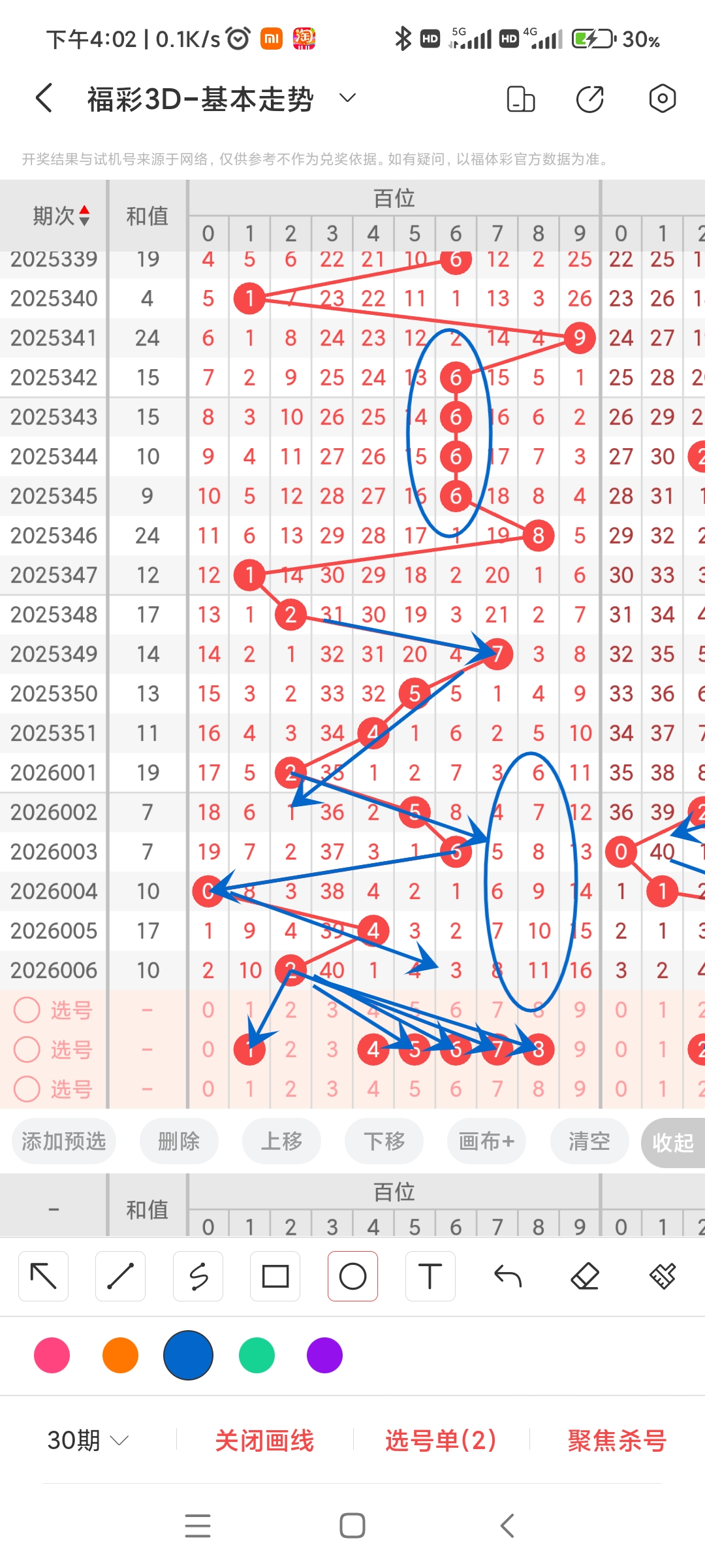 https://f.yddtiyu.com/info/1767773525753dc500f9c-4482-4778-811a-4b189bf060dd.jpg