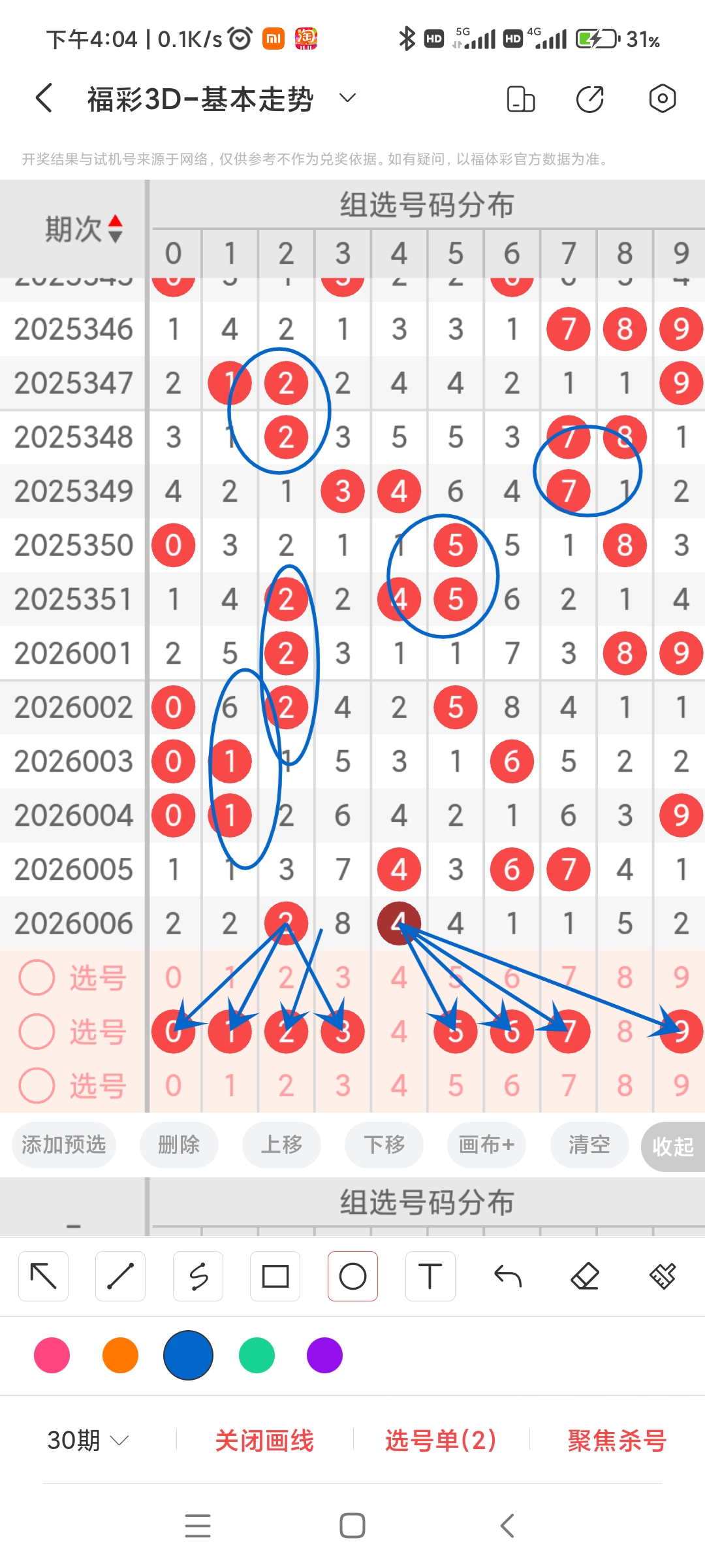 https://f.yddtiyu.com/info/1767773534771caf1d268-1428-4dc4-93ed-25f70d25a63a.jpg