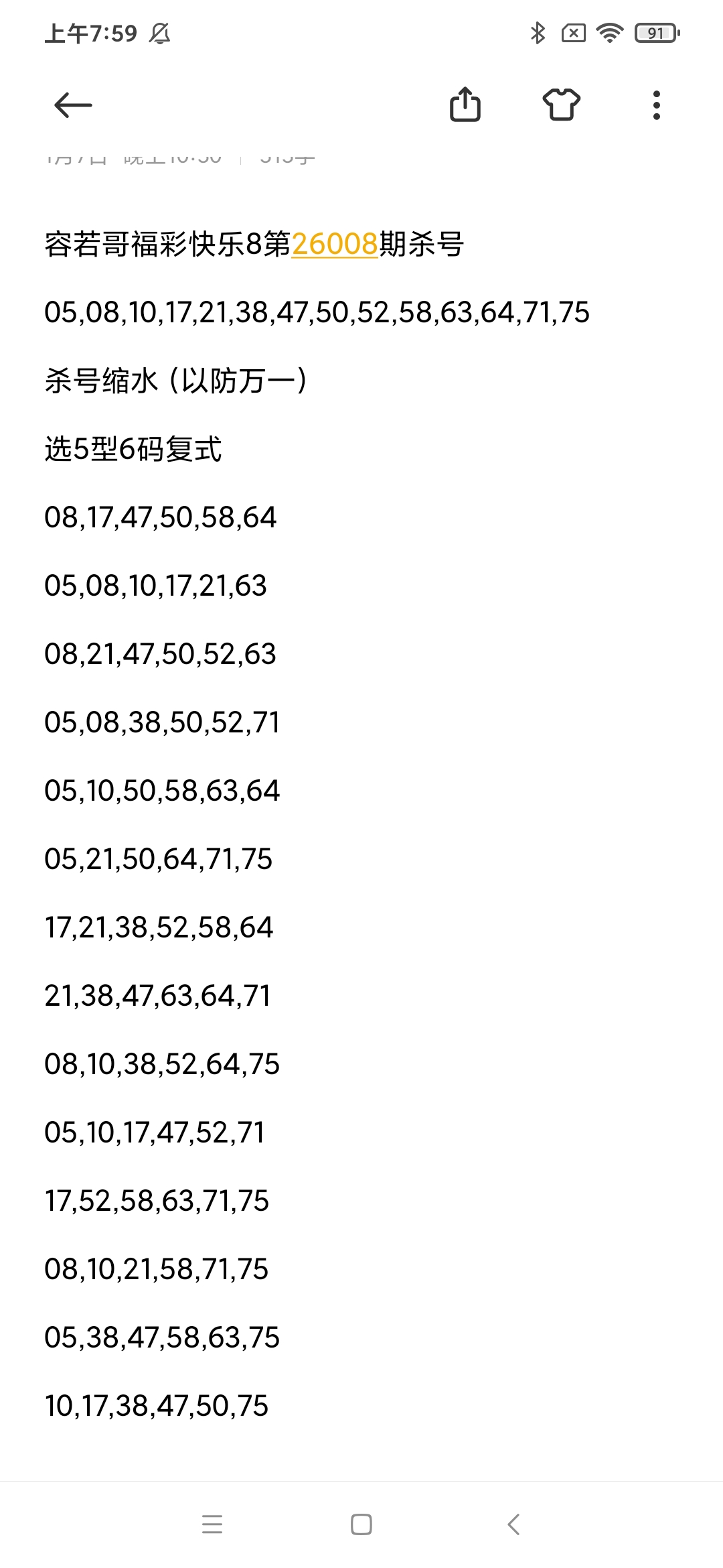 https://f.yddtiyu.com/info/1767830403368dc0c8c04-7382-45e0-a462-8828e28d25eb.jpg