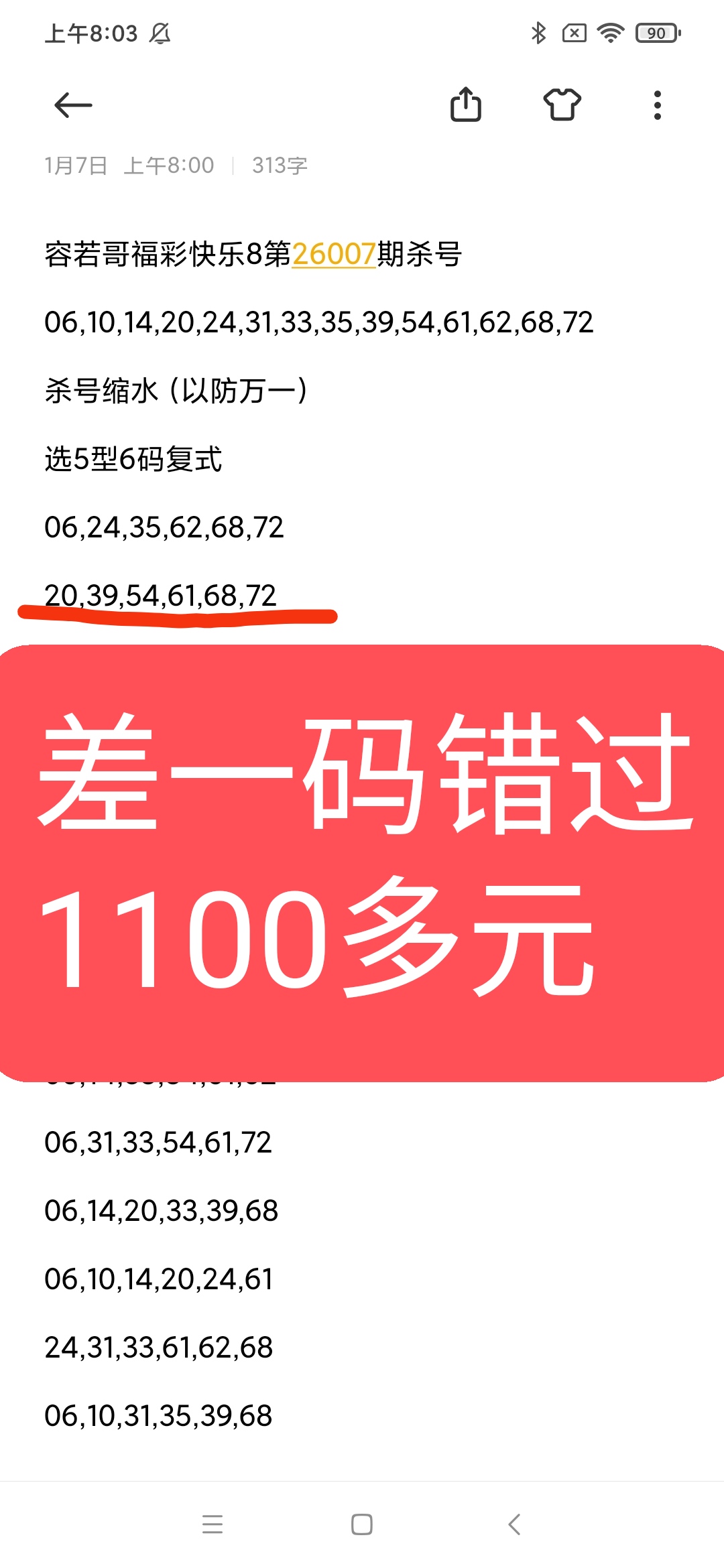 https://f.yddtiyu.com/info/176783053525814d03ceb-5891-45e9-b188-e9d42f775230.jpg