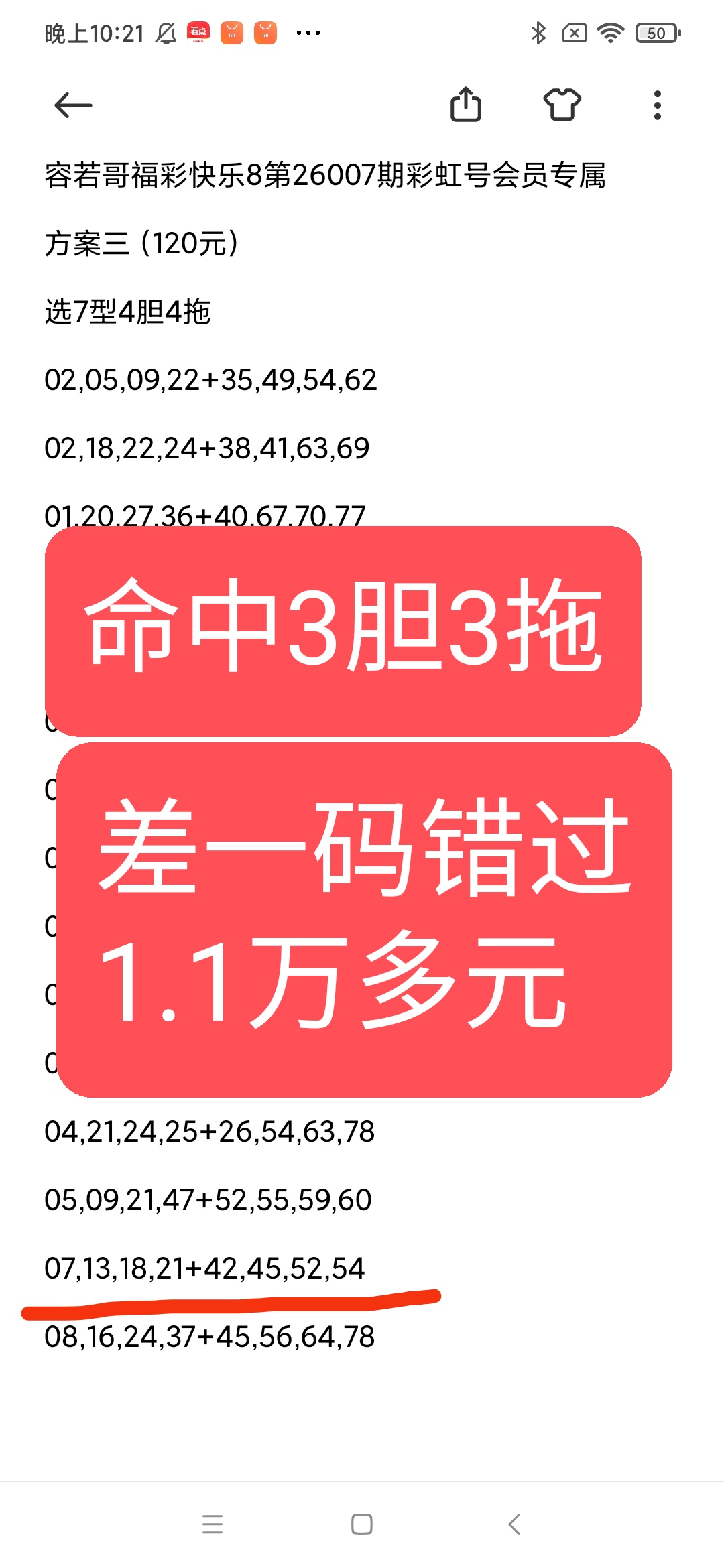 https://f.yddtiyu.com/info/17678305464571daacd29-beff-4652-9568-4d4459120b32.jpg