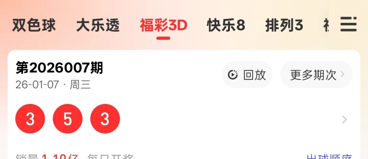 https://f.yddtiyu.com/info/1767842573499d73671bb-f150-4ca9-a17d-bbac4cb32025.jpg