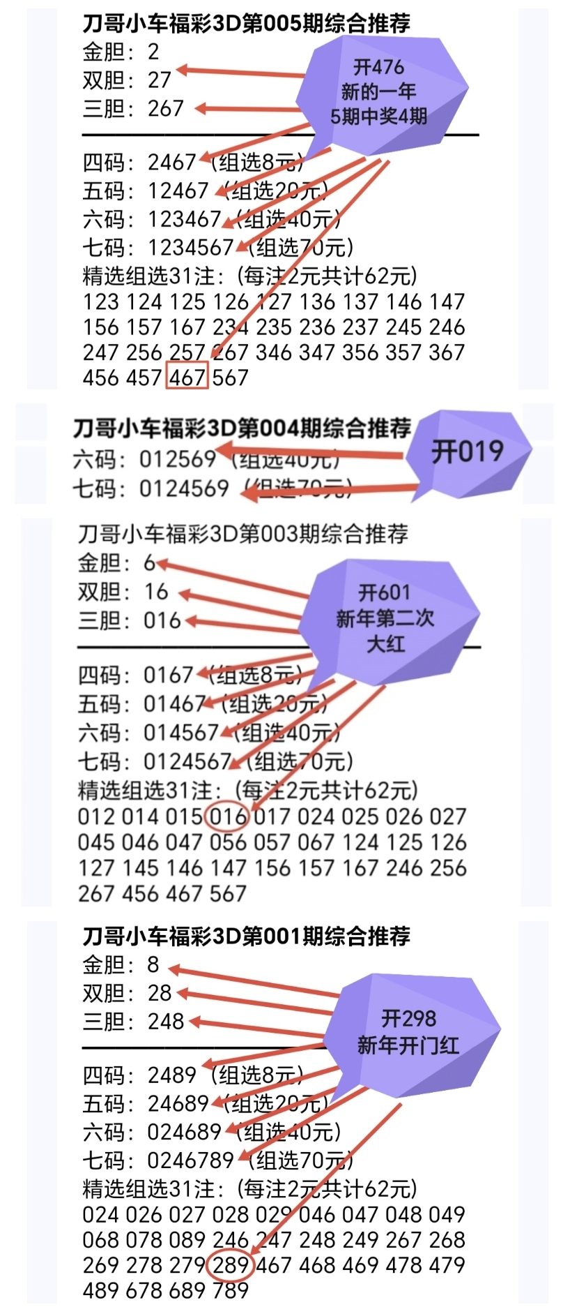 https://f.yddtiyu.com/info/1767843587641d928f6c3-1c4b-4516-9a8d-856c04db6d99.jpg