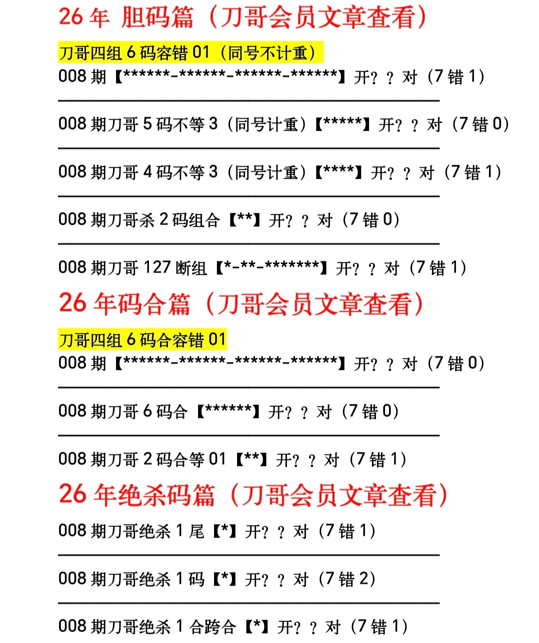 https://f.yddtiyu.com/info/17678436021800d50812d-0103-4650-9896-3abe20cf4189.jpg