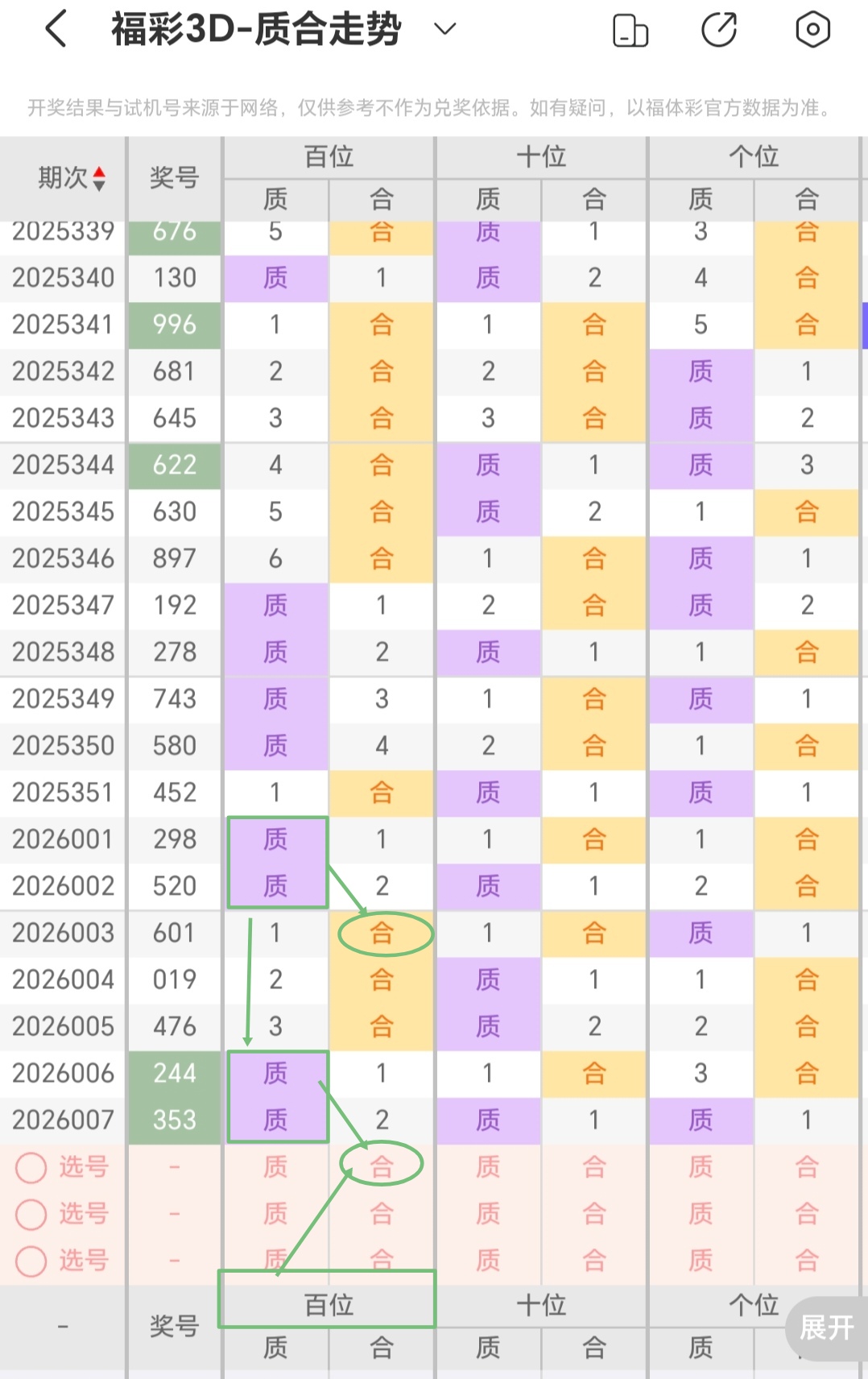https://f.yddtiyu.com/info/1767843640065cac8635a-b5da-43f1-b74c-00a0cedc3cca.jpg