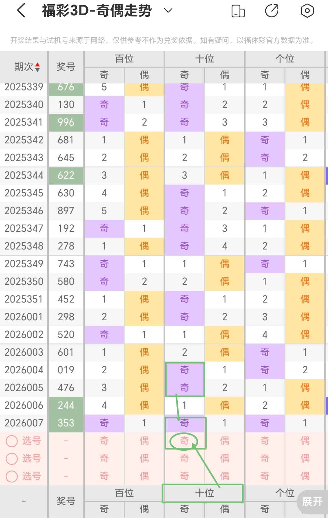 https://f.yddtiyu.com/info/176784364926824681690-b3e6-44bc-922f-6e01d5a5d1b9.jpg