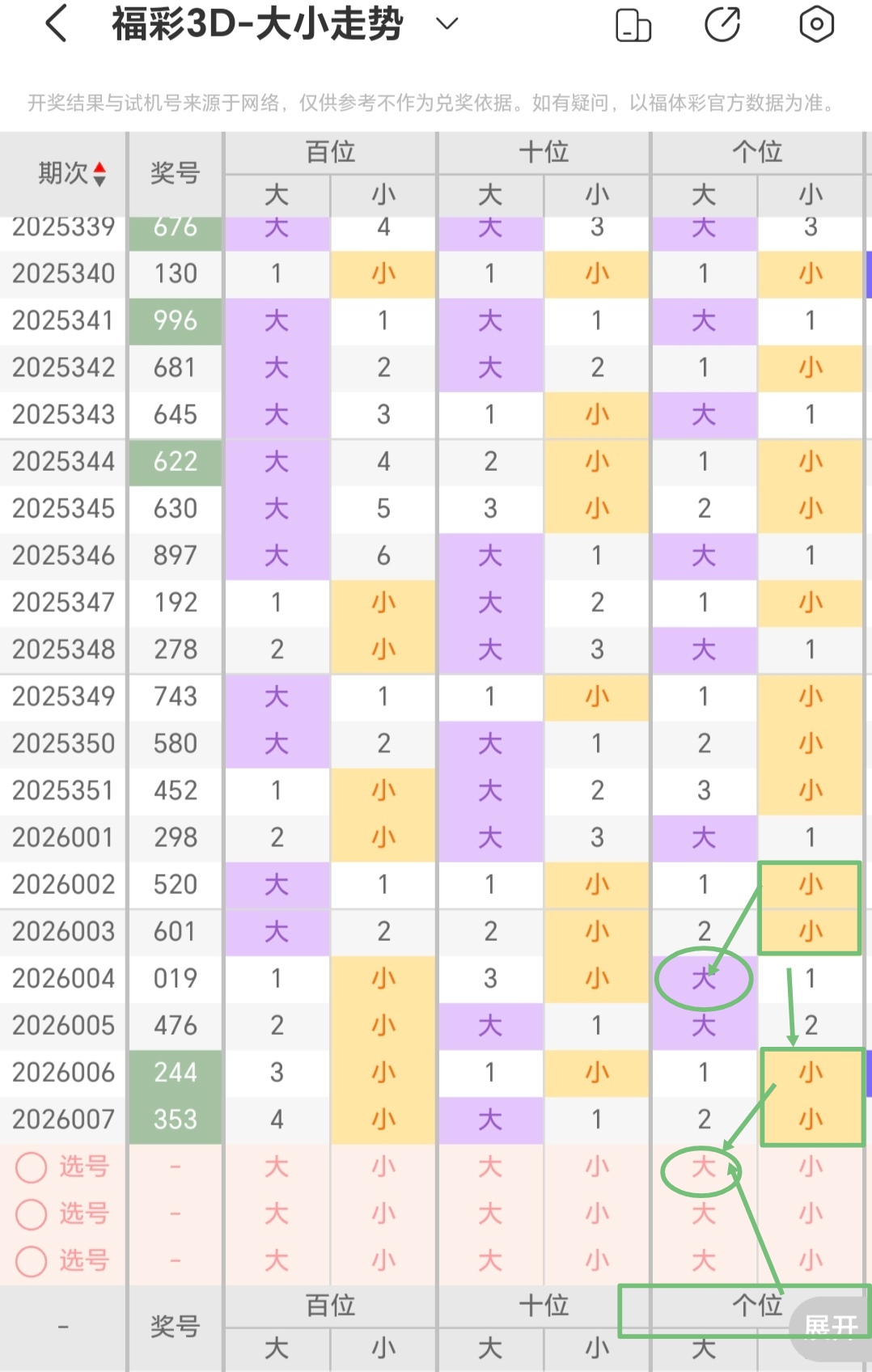 https://f.yddtiyu.com/info/17678436601713dc17ed4-aa59-4254-bdaa-a69aaa9e128e.jpg
