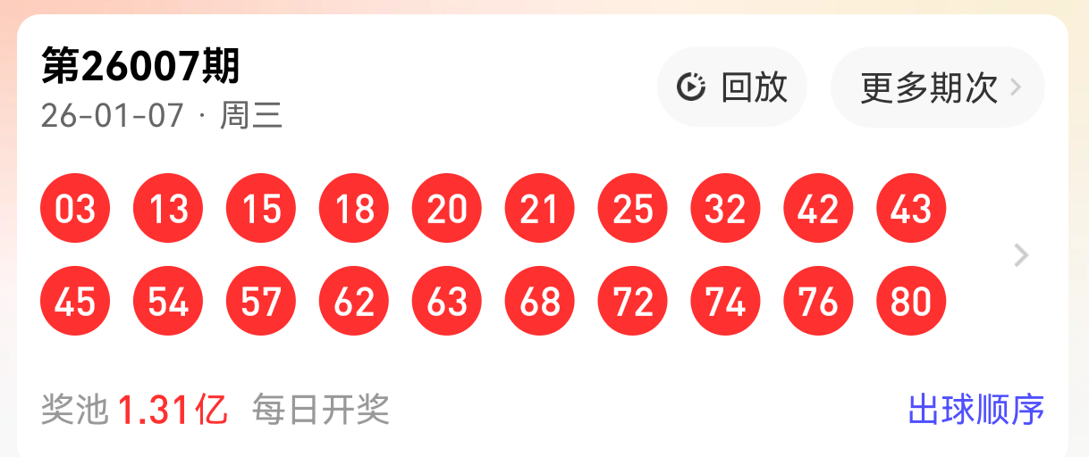 https://f.yddtiyu.com/info/17678468745218f2983ae-cd2d-4cc5-9010-fc72d0f1c510.png