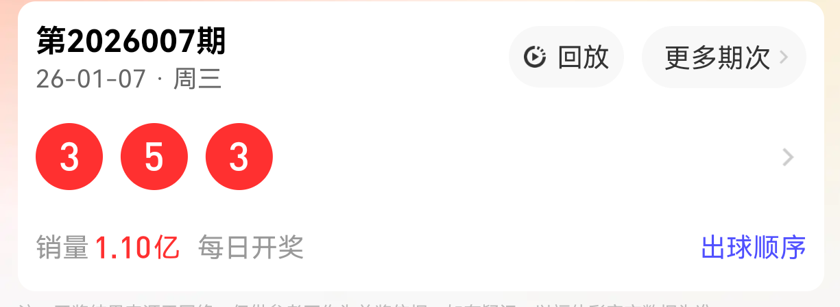 https://f.yddtiyu.com/info/17678500901560a2ee743-08f7-49d5-aaff-9546c9815a6c.png