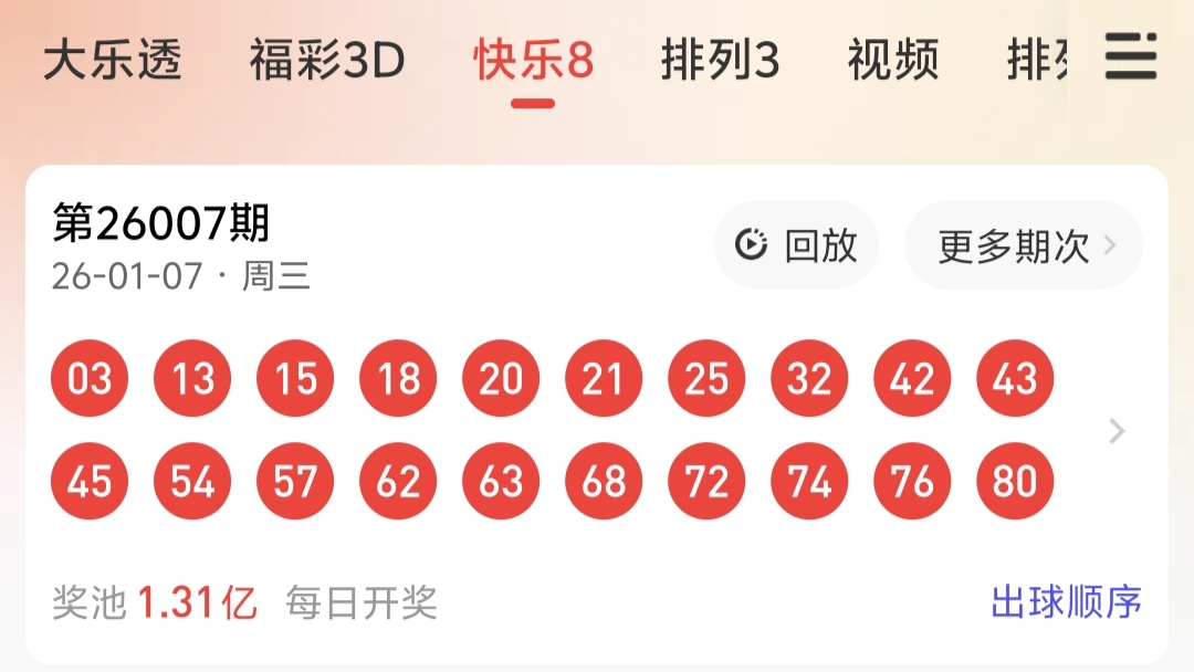 https://f.yddtiyu.com/info/1767850912766d4813859-eba5-4a97-8bf0-c8a98ab16587.jpg
