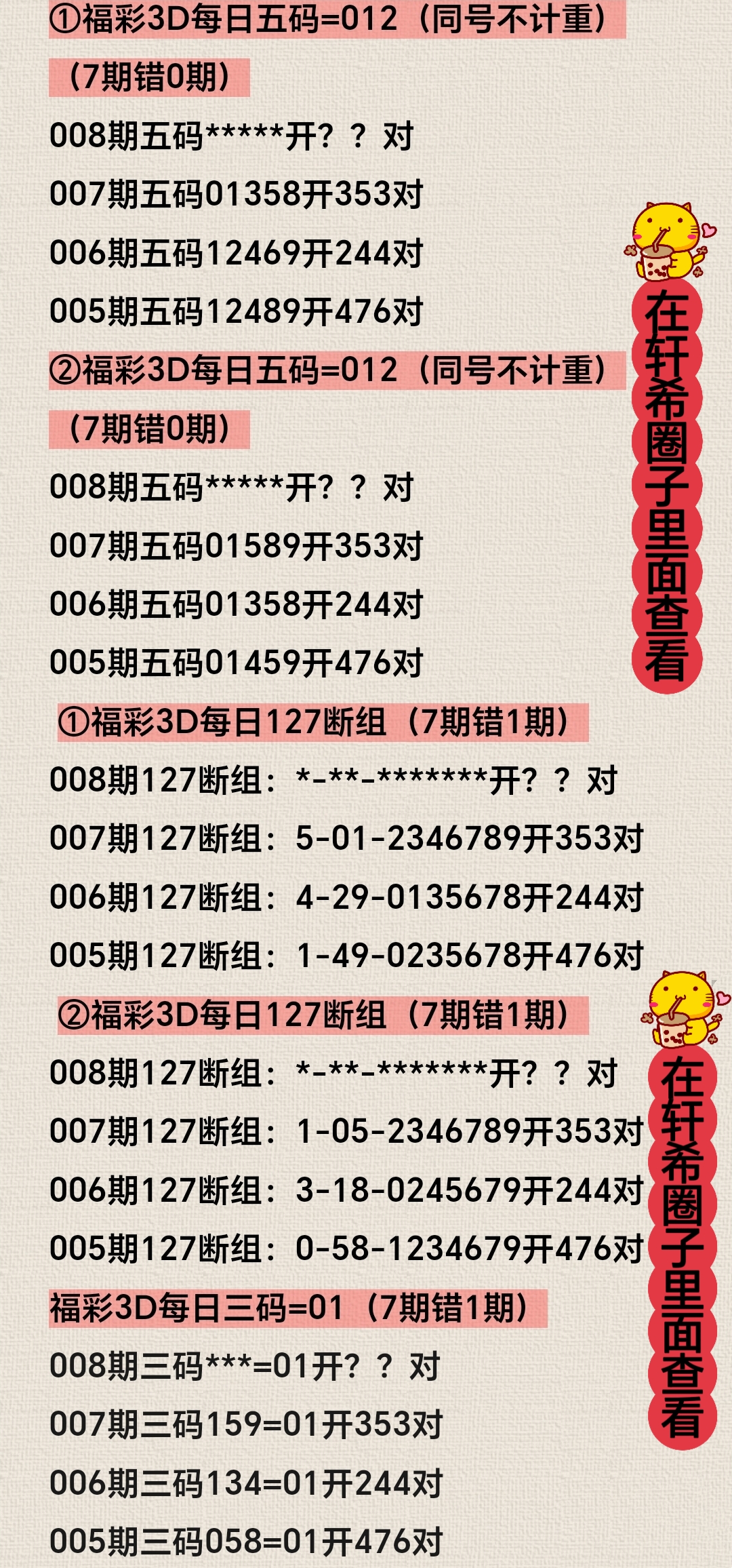 https://f.yddtiyu.com/info/1767851448282e3ec05d2-965b-4a69-9d3c-e8eef92e733e.jpg