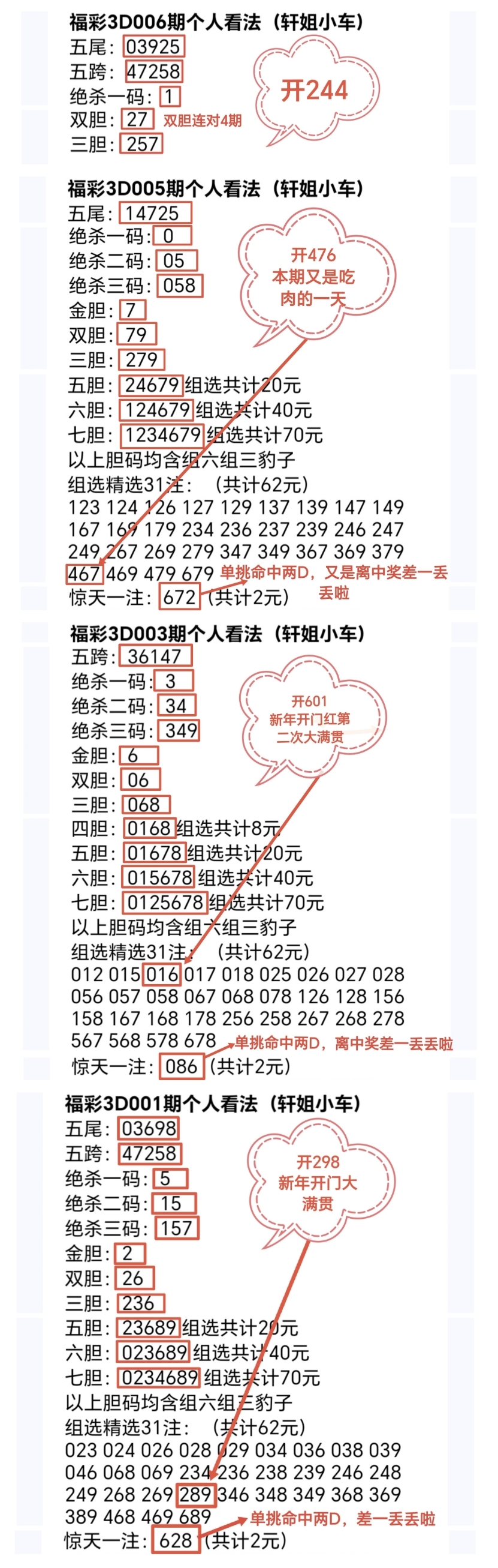 https://f.yddtiyu.com/info/17678514592041c4d27e5-f5b6-44e7-8d8f-1e2940a2389f.jpg