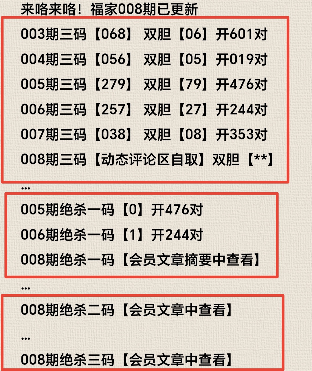 https://f.yddtiyu.com/info/1767851490266a7a5839e-69de-4382-8e84-58a72bfe8938.jpg