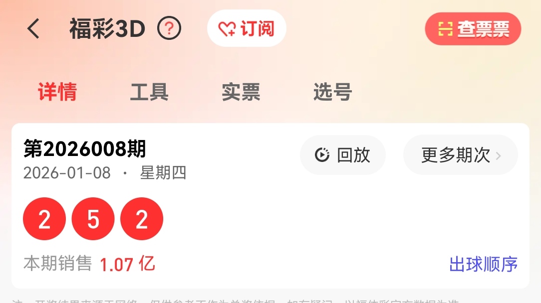 https://f.yddtiyu.com/info/17678920001376b4f8fe5-ee37-4e84-a02e-e7ff2fba32fd.jpg