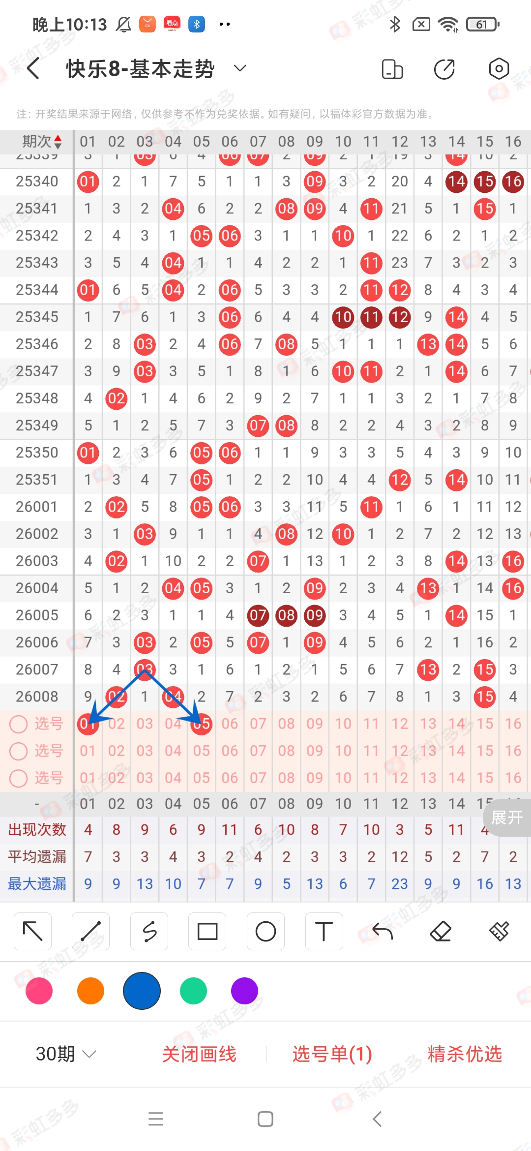 https://f.yddtiyu.com/info/1767917301809d8e98770-3164-480c-b4d2-348e8408379d.jpg