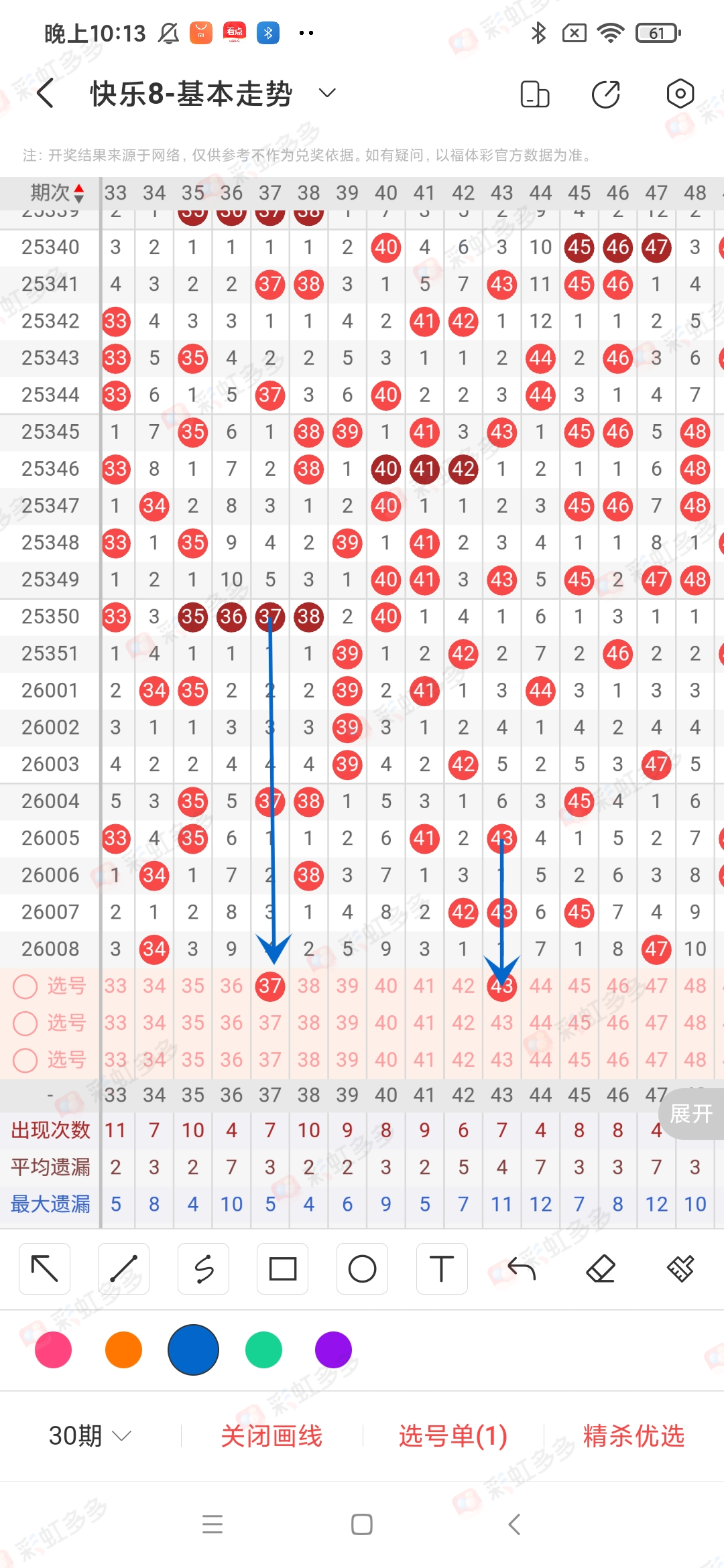 https://f.yddtiyu.com/info/17679173386197e6d038b-7e54-4546-983e-0ea244ac8ad0.jpg
