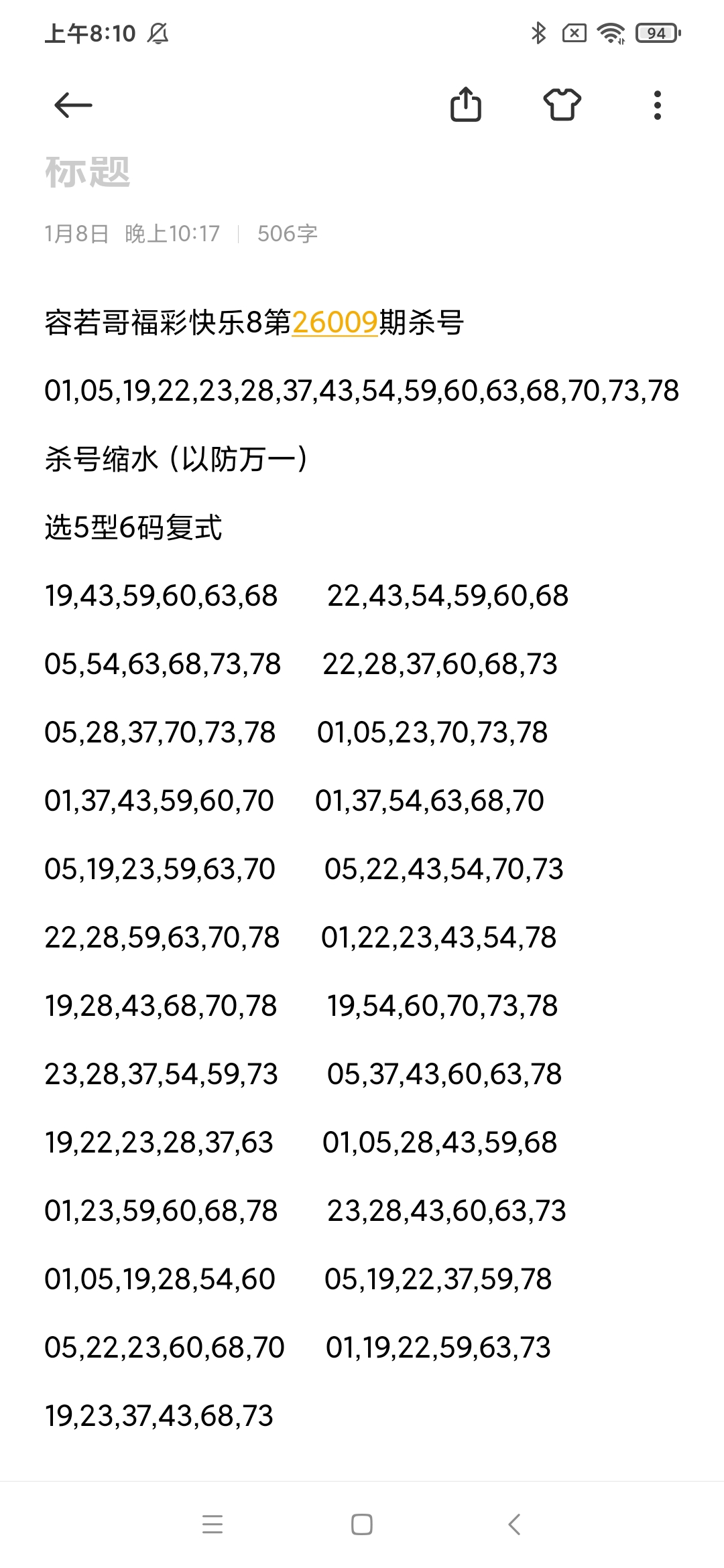 https://f.yddtiyu.com/info/17679174317789d2ef903-b63c-41f4-a408-e6eb006bd944.jpg