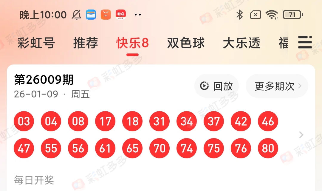 https://f.yddtiyu.com/info/1768005699419488eeb97-2fd5-4f84-86fd-8fe9b8e448f0.jpg