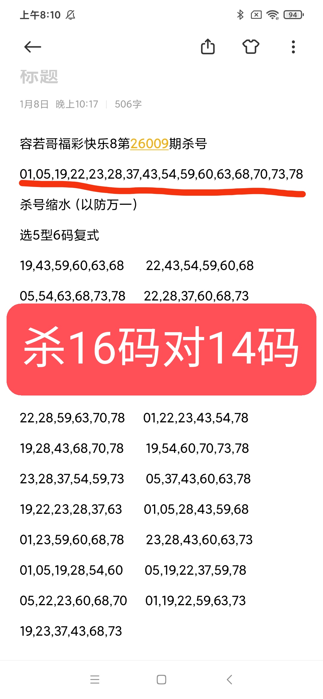 https://f.yddtiyu.com/info/176800571437476b34ebd-734b-4376-b8a2-9133771fcbb8.jpg