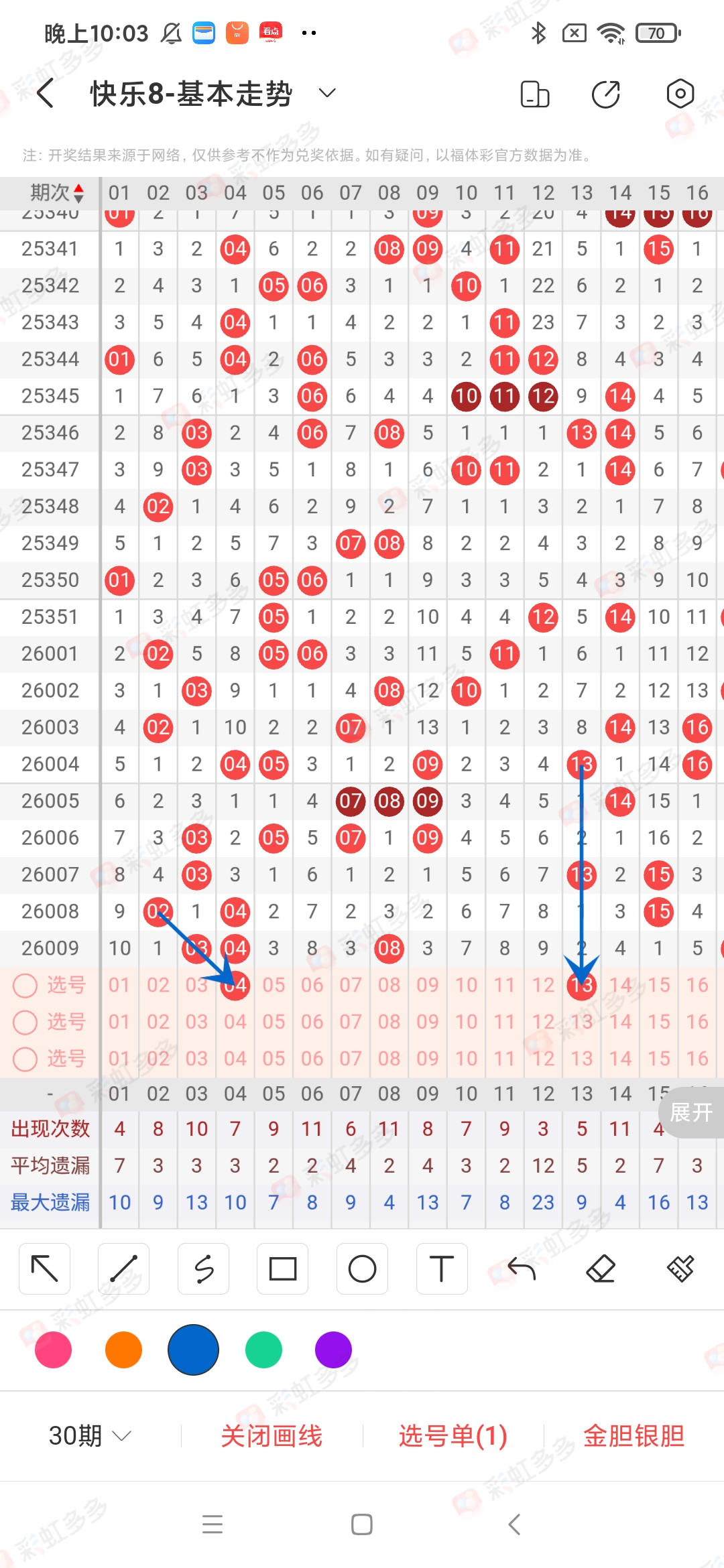 https://f.yddtiyu.com/info/1768005776619eccd3a35-13ce-417c-b4d2-8293bcd5dd61.jpg