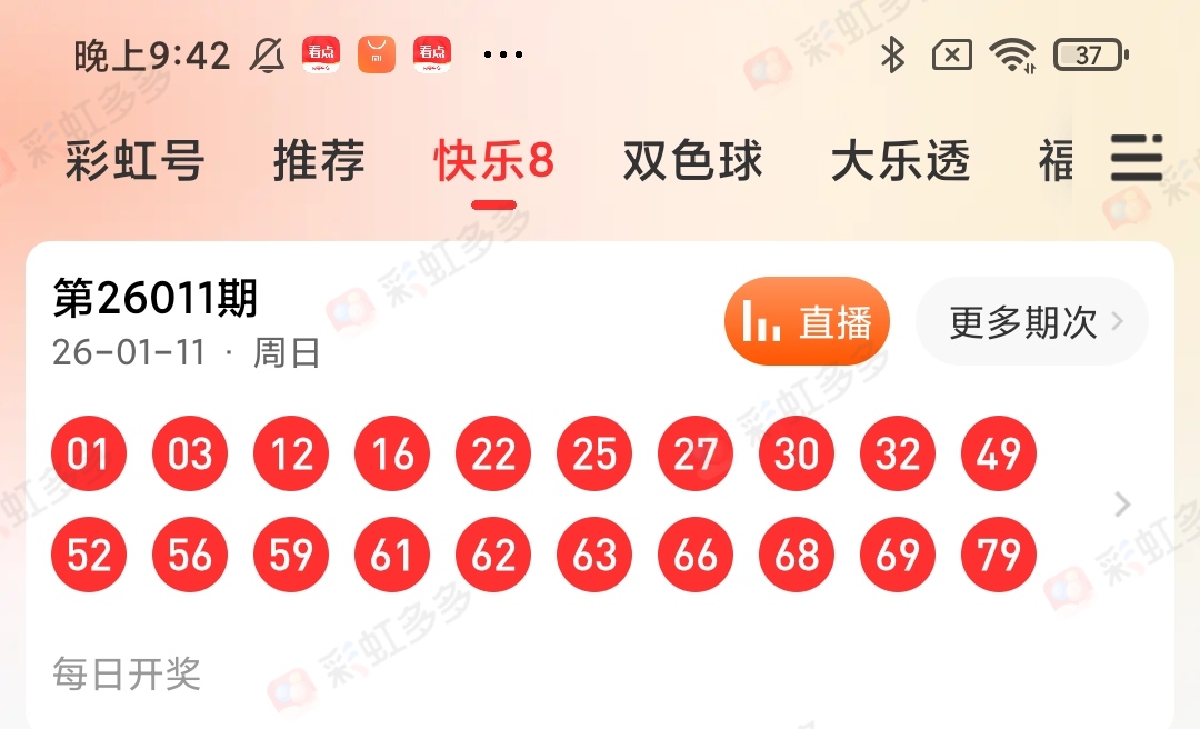 https://f.yddtiyu.com/info/1768175889579e446a35d-661b-4e48-8c73-2f451ed38977.jpg