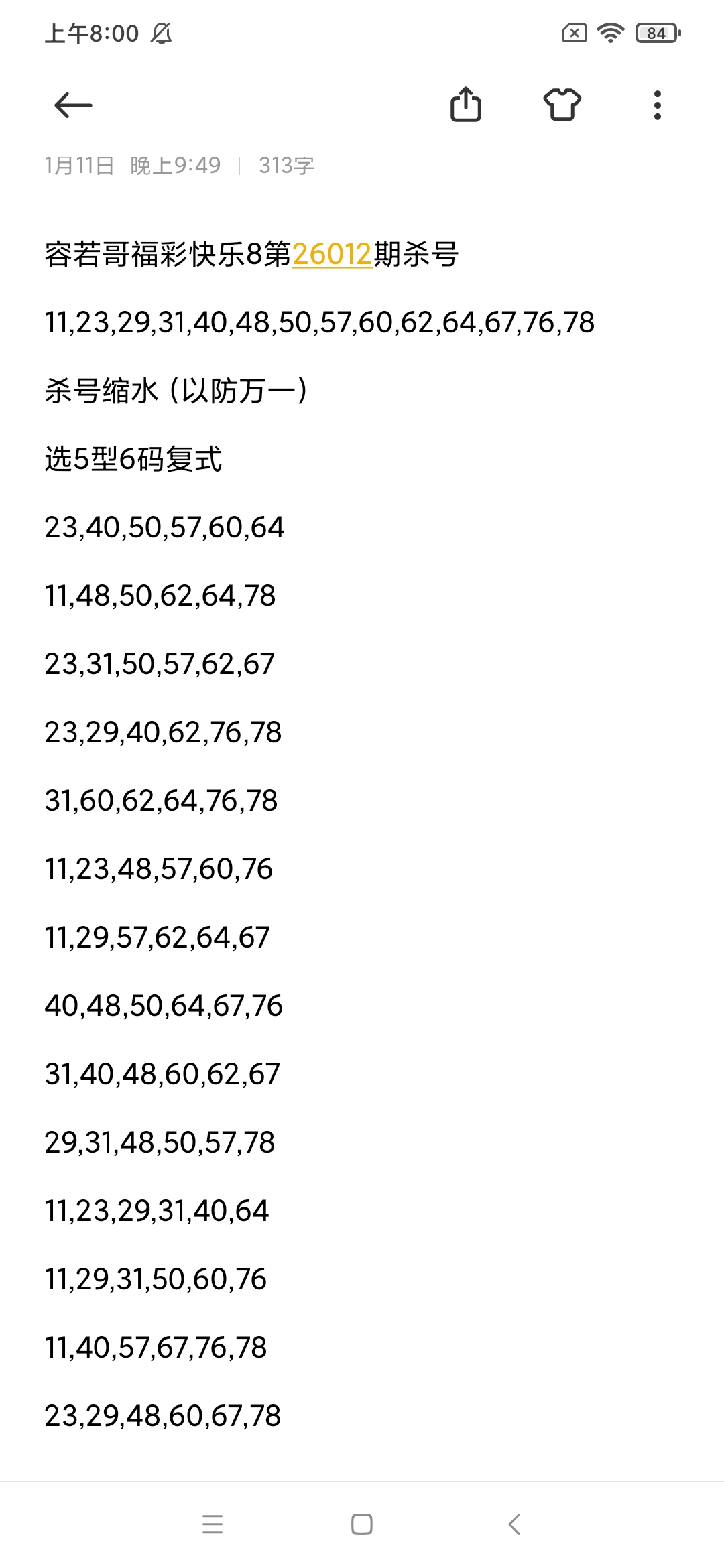 https://f.yddtiyu.com/info/17681760674608c5c38bf-fa47-46b6-b0a9-f31b796ca13b.jpg