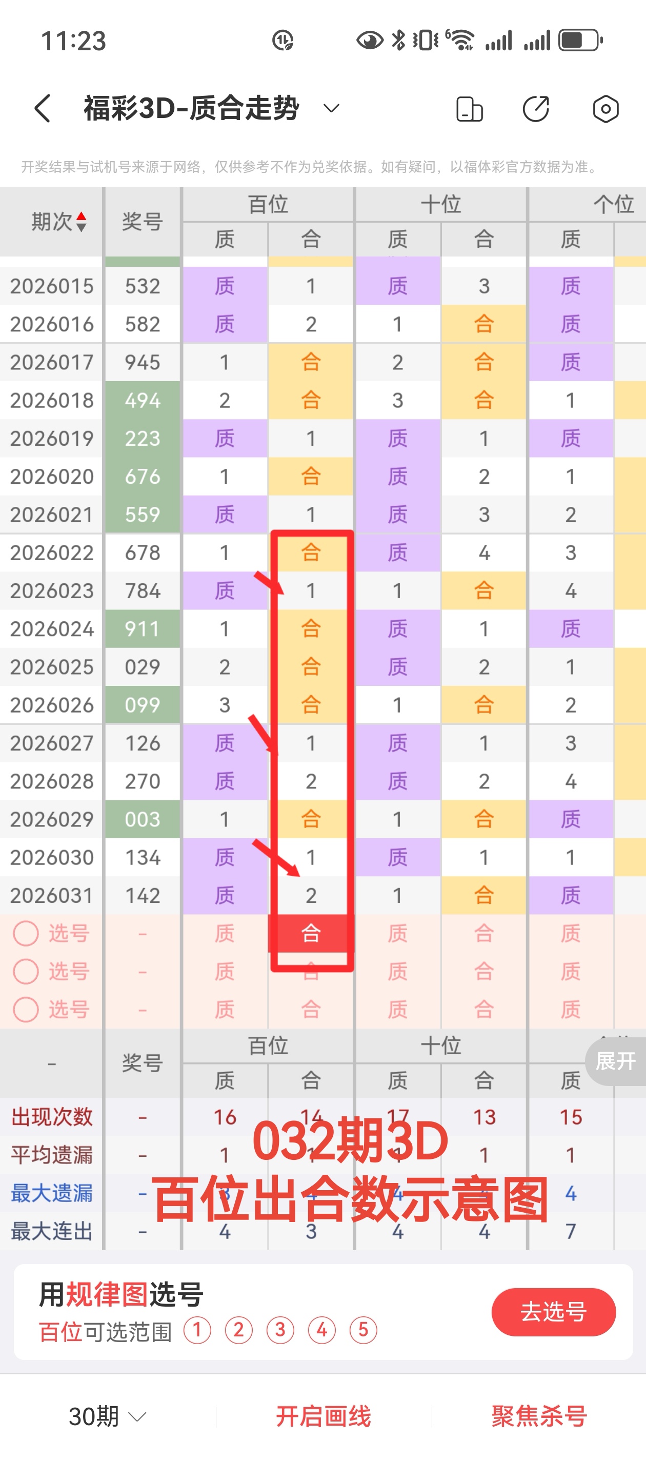 https://f.yddtiyu.com/info/1769873490569638f3af4-bab1-4eb2-a9b2-772d33f1e65e.jpg