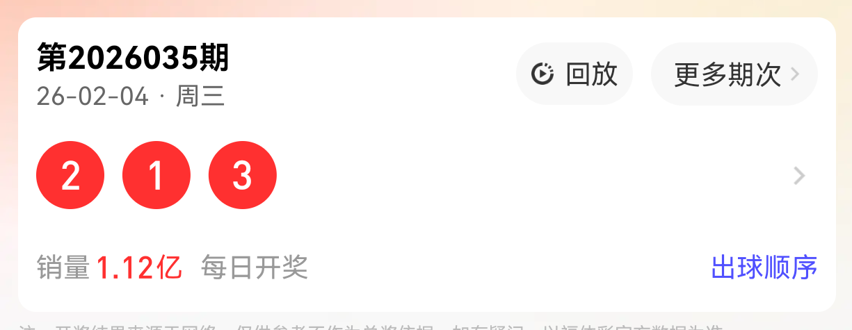https://f.yddtiyu.com/info/17702517373732f186ef9-1af4-434d-9beb-2d35f6088686.png