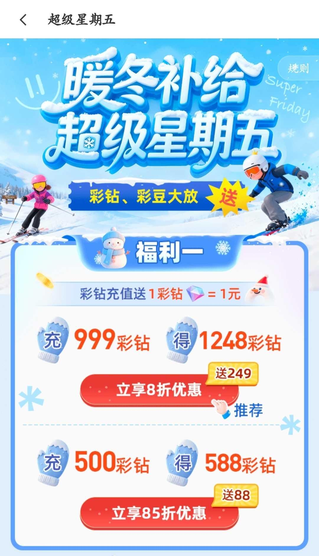 https://f.yddtiyu.com/info/177030195976517979fa5-bd99-44a9-85d5-b9858497cb55.JPG