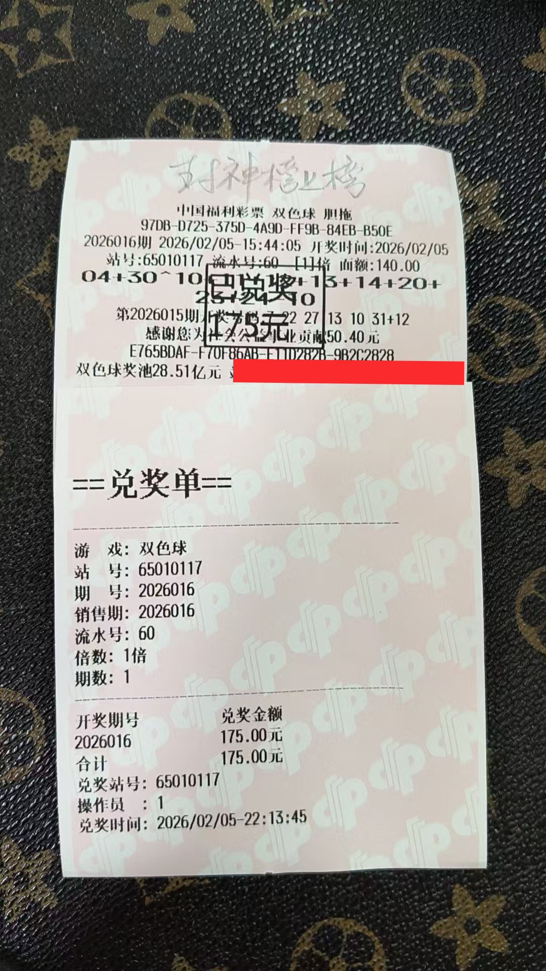 https://f.yddtiyu.com/info/177039488775927be8a97-fe93-4c8a-9bfd-b67ee8cf277d.jpg