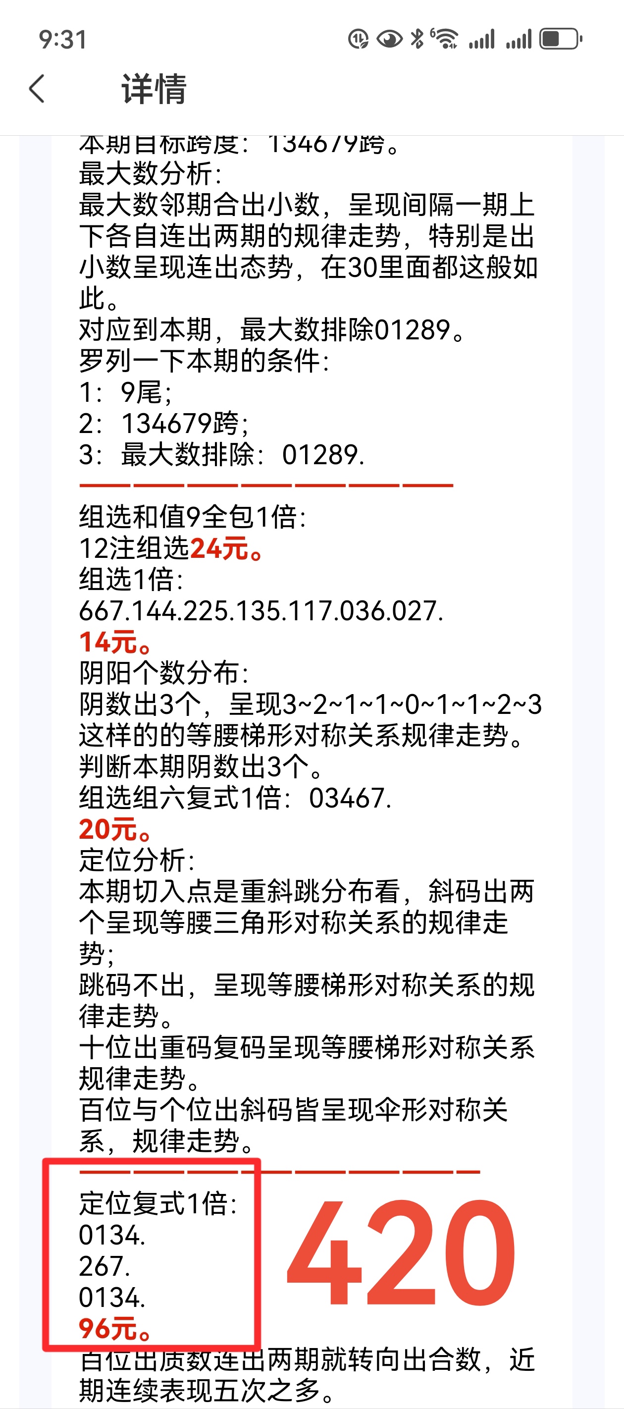 https://f.yddtiyu.com/info/177039489386292e3130b-de24-4599-b526-4aad9c9ae50e.jpg