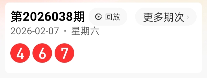 https://f.yddtiyu.com/info/1770473130503f2ae8262-f05a-43f9-bb87-7ab947194837.jpg