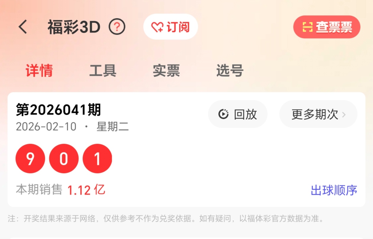 https://f.yddtiyu.com/info/17707348205802c36c1c5-5eb2-4d38-8d05-726ab2f6252f.jpg