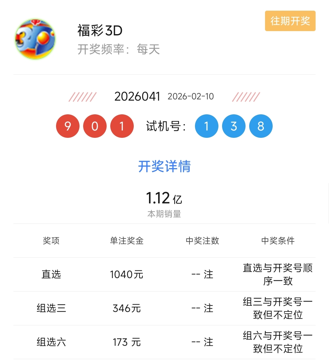 https://f.yddtiyu.com/info/1770768763205711843d2-3f41-4fd5-b38d-c285ba8b38a9.jpg
