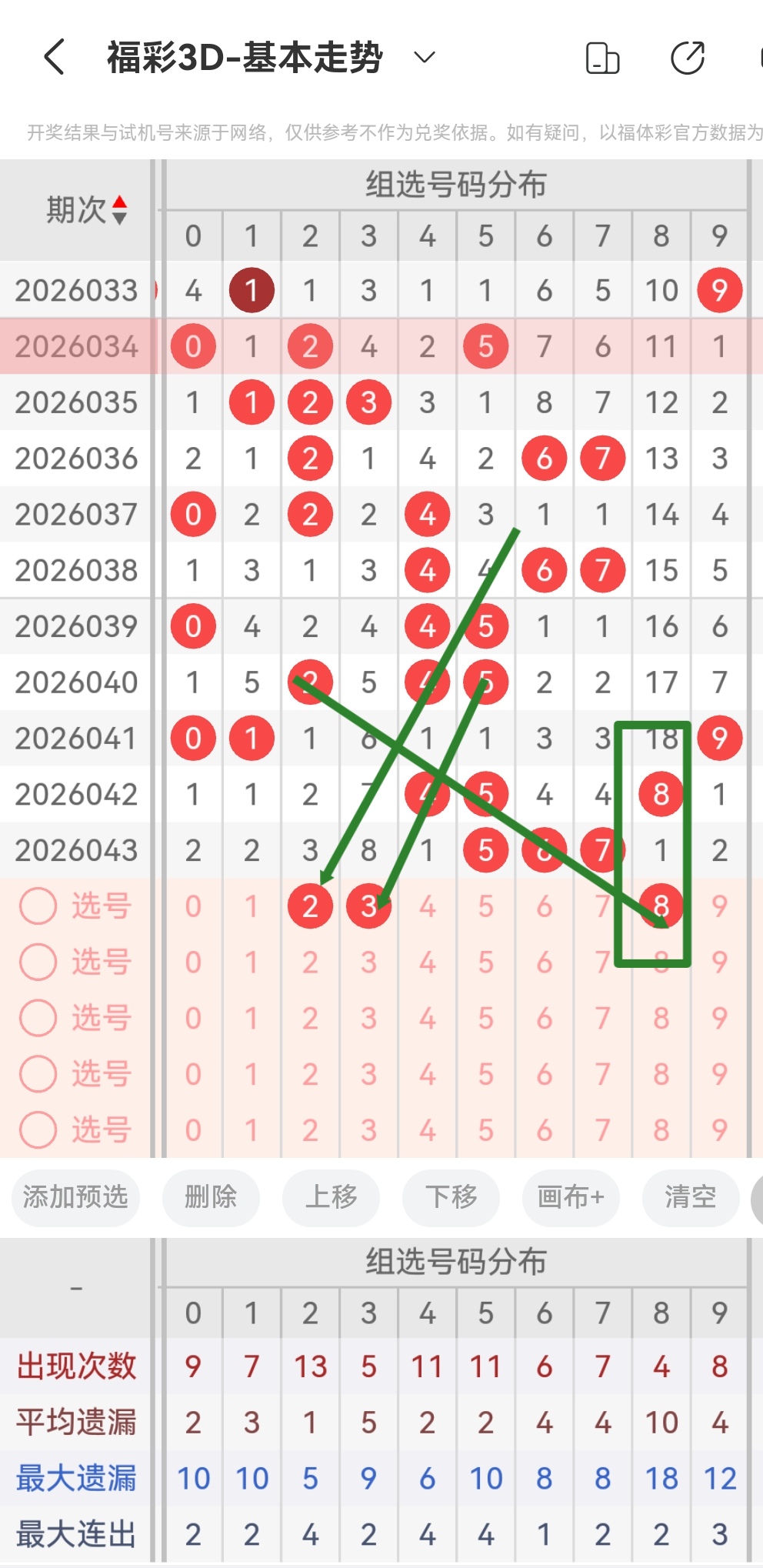 https://f.yddtiyu.com/info/1770948093574b1454c43-8dcc-4043-ae32-1ffdc307def8.jpg