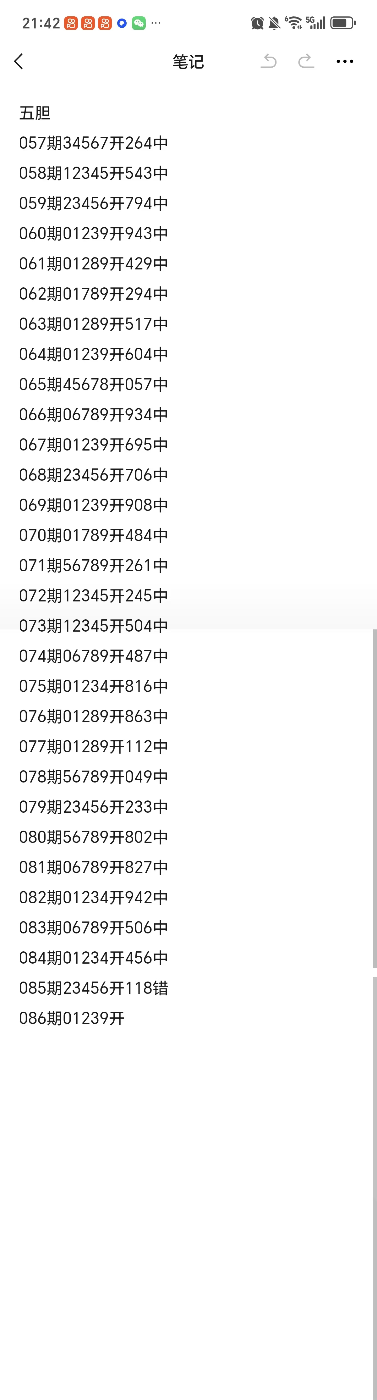 https://f.yddtiyu.com/info/1775397778026a14dfc90-0a17-4e70-a26f-73b646875106.jpg