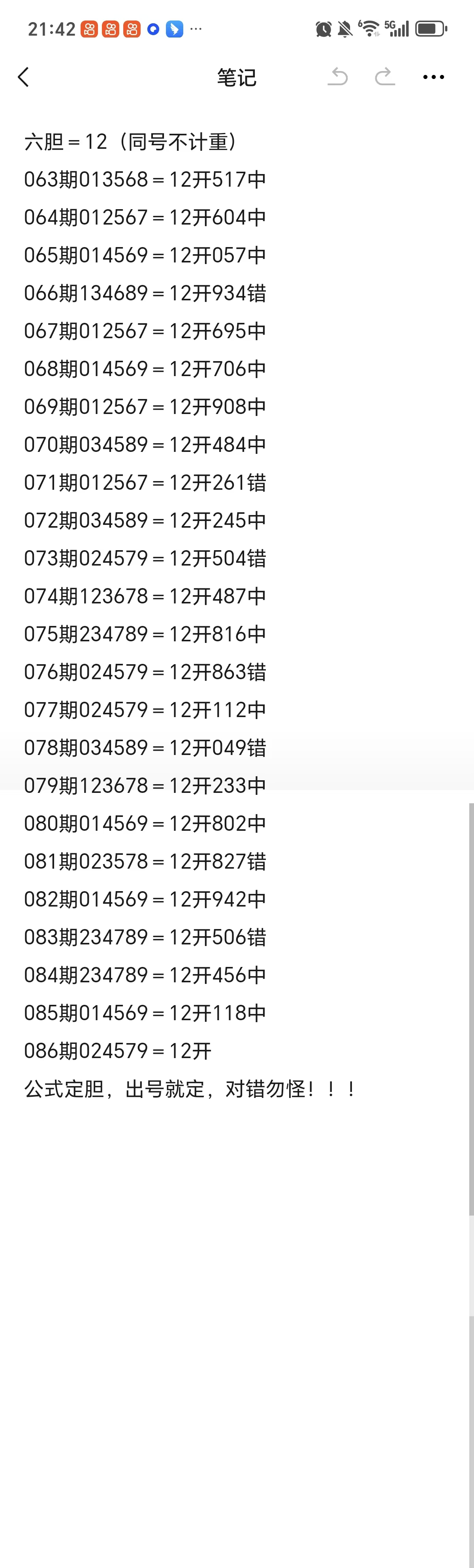 https://f.yddtiyu.com/info/17753978011471774bc6f-aaf9-4f8e-b143-176e7131a601.jpg