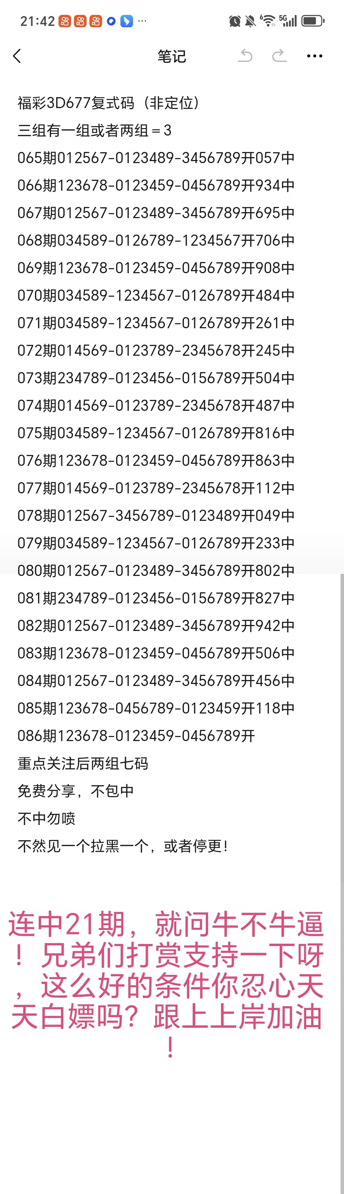 https://f.yddtiyu.com/info/17753978242316b93892c-1499-4fdb-a405-86ba959a1e96.jpg