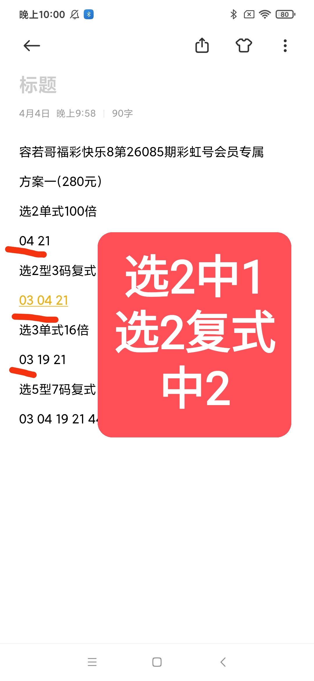 https://f.yddtiyu.com/info/17754006024555c3f2936-82fd-499e-8963-e4e5d66a6644.jpg