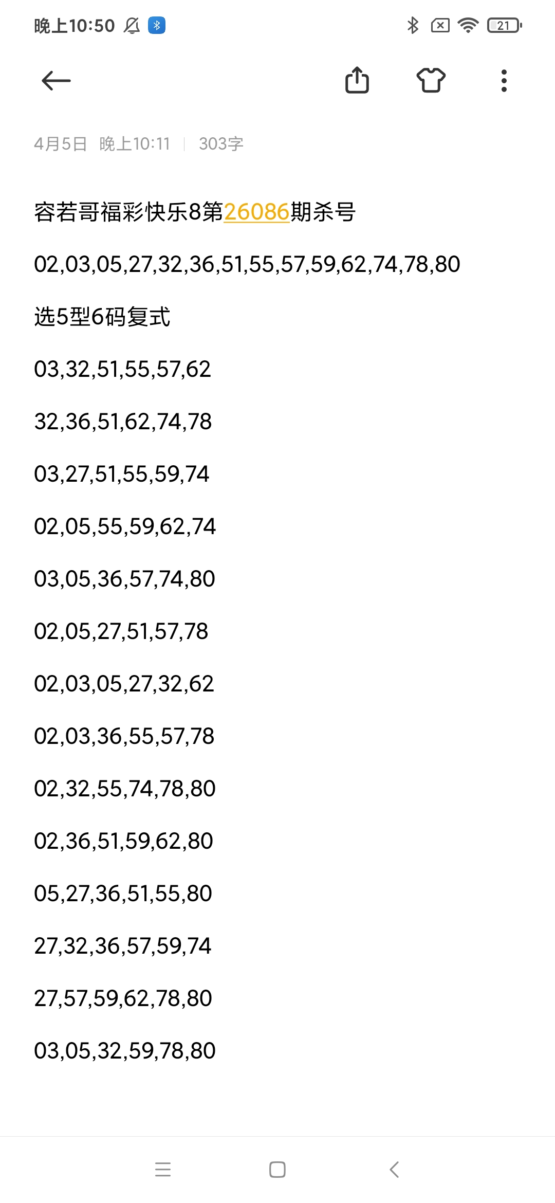 https://f.yddtiyu.com/info/1775400659927e02c0b00-53a4-496e-aa07-973563172735.jpg