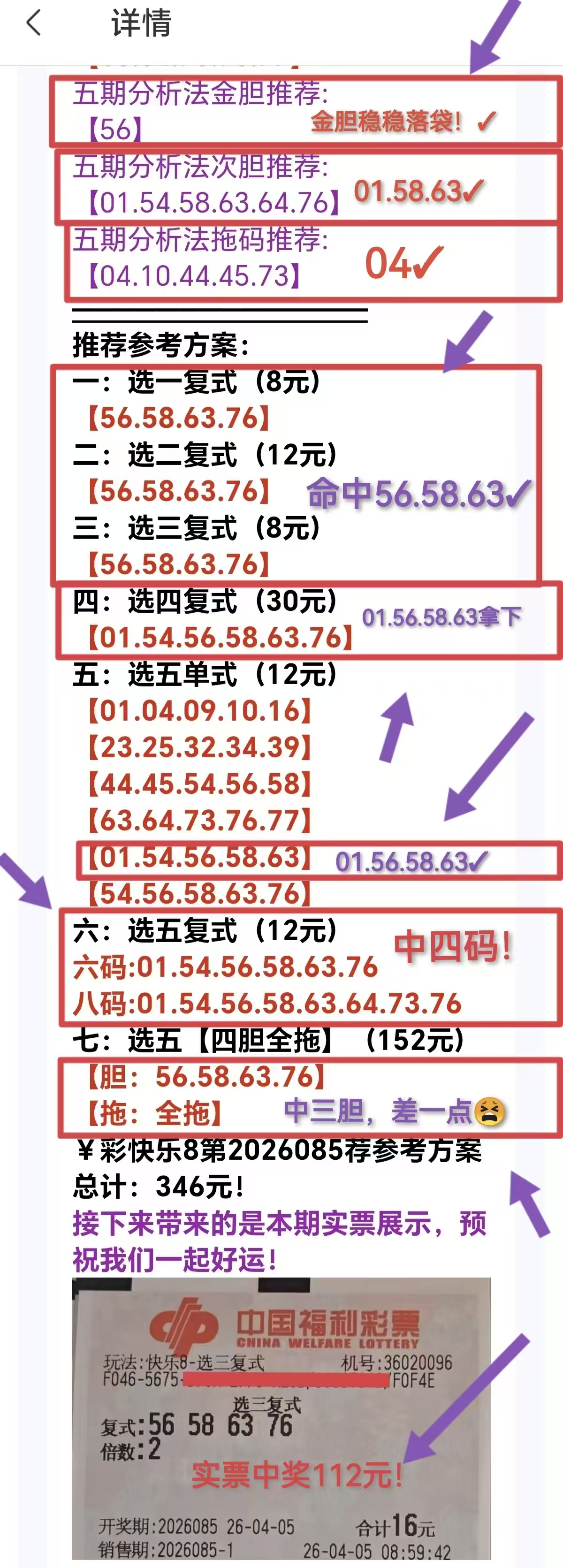 https://f.yddtiyu.com/info/1775432566995191b9e81-e84a-427a-bc1c-389d4d8a2f56.jpg