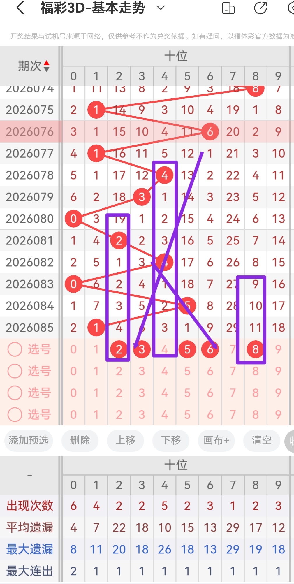 https://f.yddtiyu.com/info/1775435328970ea40c0bd-4390-4b64-9870-2bc868635231.jpg